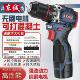德国进口品东诚质无刷小钢砲大功率充电钻多功能家用电钻充电电