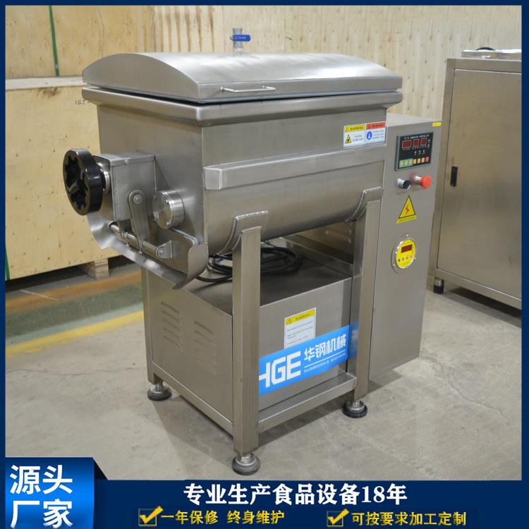 商用真空拌馅机200L 肉馅香肠搅拌机真空型 全自动拌馅机