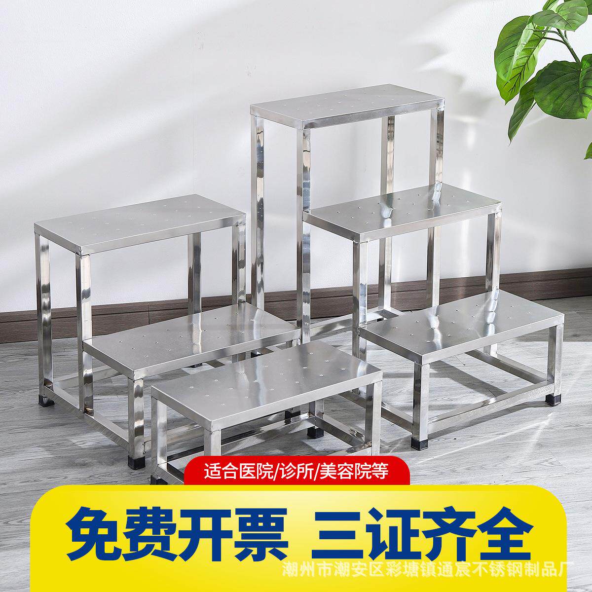 不钢楼梯踏步台阶工二业车登高凳垫脚妇科检查JTD凳三四间步梯锈