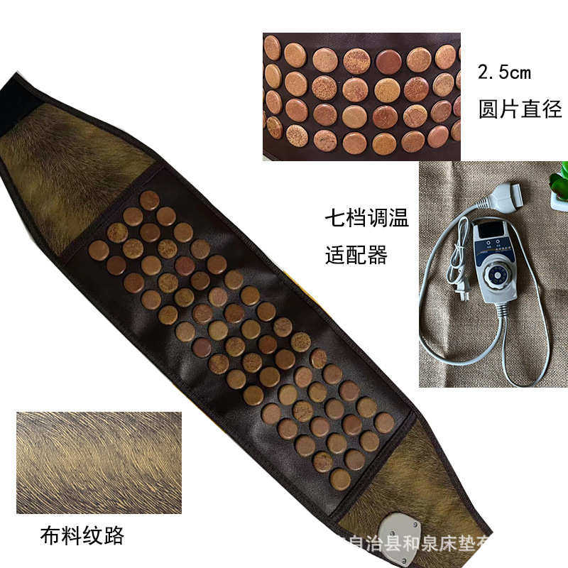加热腰带电加热护腰砭石玉石锗石暖腹温灸防寒舒缓,个人护理/保健/按摩器材,保健护具(护腰/膝/腿/颈),淘宝优惠券,粉丝福利购,淘宝优惠卷