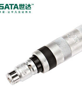 Sata/世达五金工具8件冲击螺丝批组套09602套装