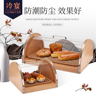 日式透明带盖防尘面 面包柜吐司展示盒烘焙蛋糕点托 托盘餐具自助