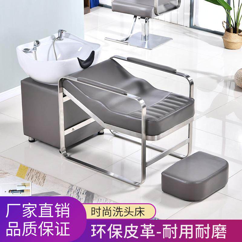 网红理发店专用洗头床美发店美容床洗发床简约时尚半躺冲水床陶瓷