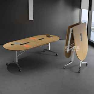 超大叠会无品牌 可移动长桌子现办代简约议公折会议室 桌商务时尚