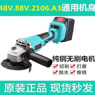 A3无刷充电角磨机大功率锂电池切割机抛光机多功能打磨机电动