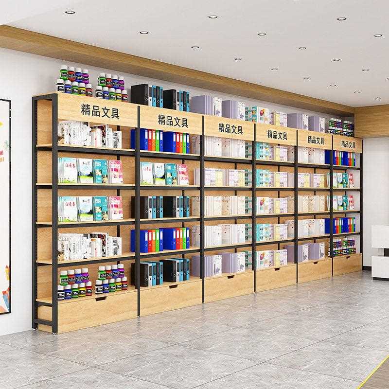 新款直销文创文具店货架超市便利店钢木货柜中岛摆台饰品百货店货