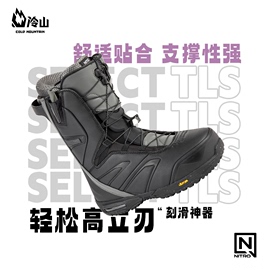 冷山nitro滑雪鞋select尼卓单板，刻滑滑雪鞋滑雪靴男款2324