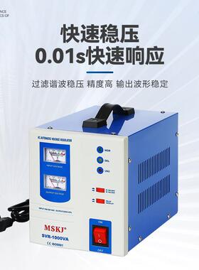 单相WIU22生0v继电器稳压压SVR1000w欧插电子式稳器指器针表工厂