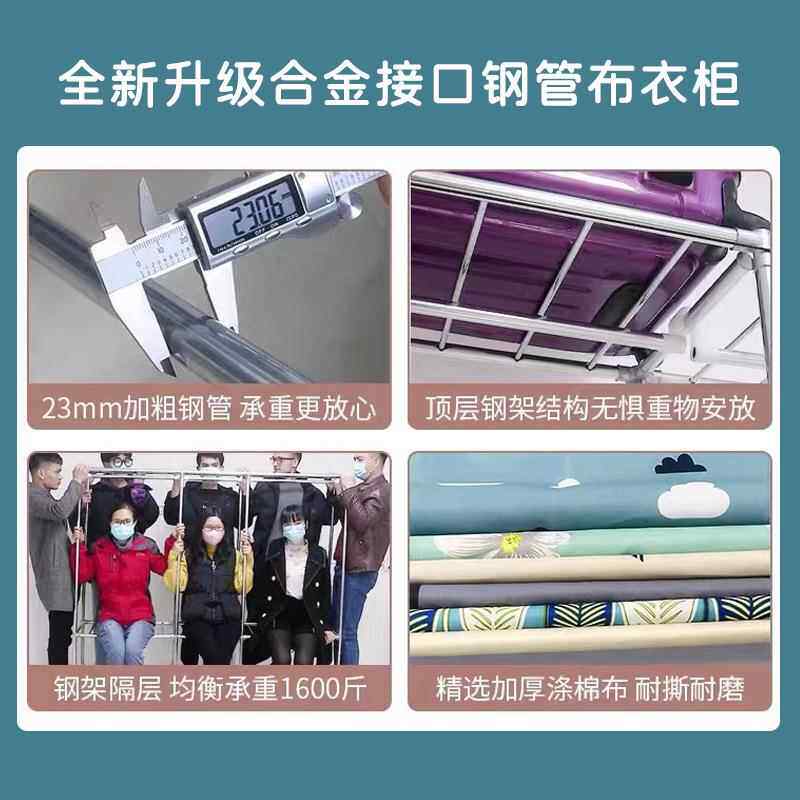 简易衣柜家用卧室钢管号粗加大衣加厚AIR涤棉布衣柜衣服橱收纳柜