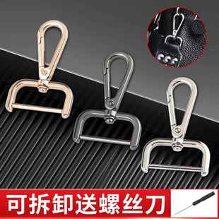 包包五金配件扣配件包带挂钩可拆卸五金锁扣金属包带扣背包带扣环