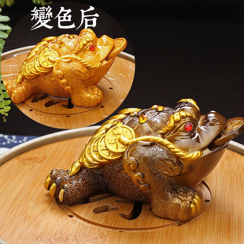 金蟾茶宠摆件变色可养精品茶盘配件茶桌饰品金蝉茶台实心三足蟾蜍