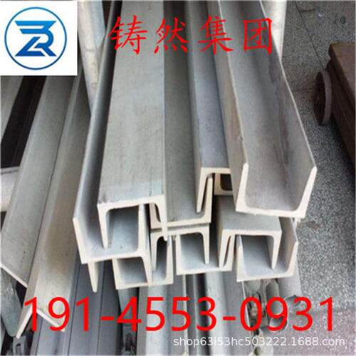 欧标槽钢UPE240规格240*90*7*13.5材质S355JR价格