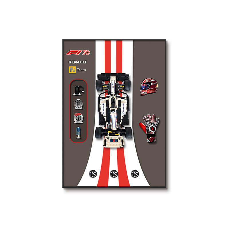 上墙积木展示框男孩卧室床头挂画迈凯伦F1汽车上墙相框儿童房汽车