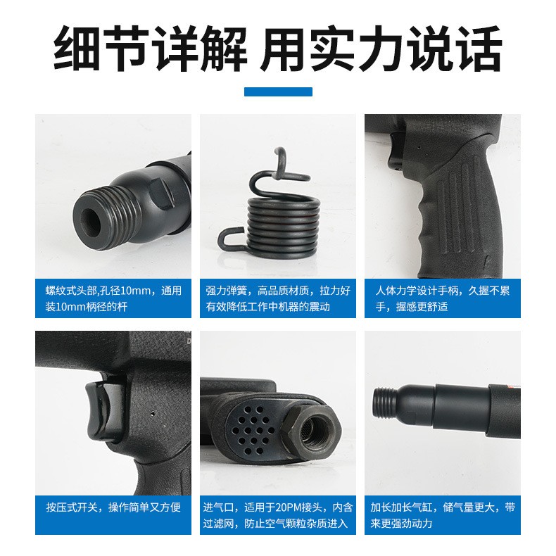 轩士顿工级用气铲动气业锤工具风铲刀铲铲头462除锈机加长镐头大