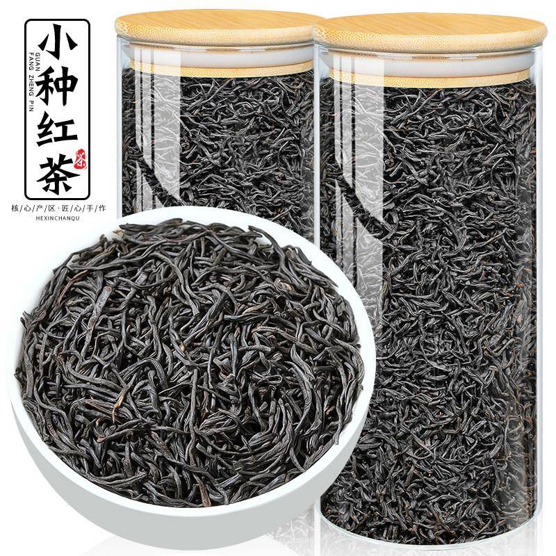 飘香韵 特级小种红茶500g 浓香型正宗高山2025新茶红茶叶奶茶专用