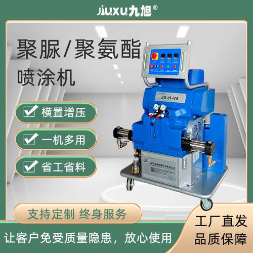 现货聚脲喷涂机 体育看台防水防腐设备 移动房保温聚氨酯发泡机器