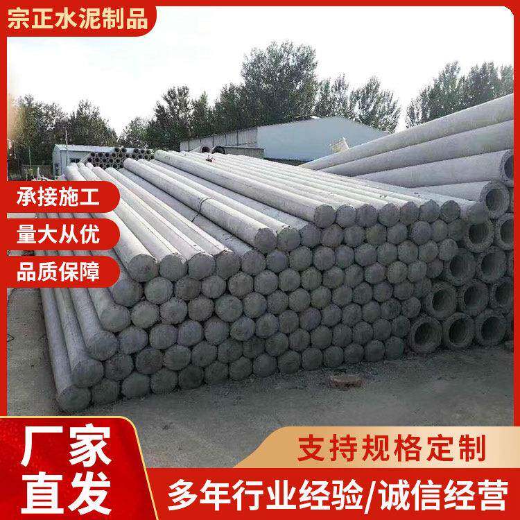 小区电线杆水泥杆6米8米低压供电杆物业电力工程杆村庄电力工程杆