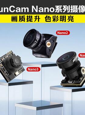 RunCam Nano2 Nano4高清摄像头穿越机FPV超轻14MM雨燕2寸无人机