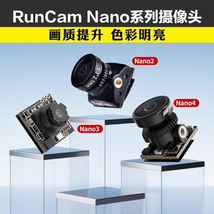 RunCam Nano4高清摄像头穿越机FPV超轻14MM雨燕2寸无人机 Nano2