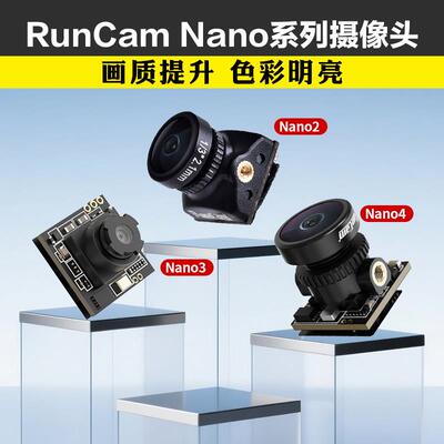RunCam Nano2 Nano4高清摄像头穿越机FPV超轻14MM雨燕2寸无人机