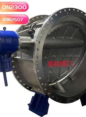 国标蝶式缓冲止回阀双油缸HH47X-10Q/C铸钢自动重锤式蝶形逆止