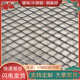 菱形网现货吊顶装 饰网不锈钢平台拉伸网镀锌防护网加厚重型钢板网