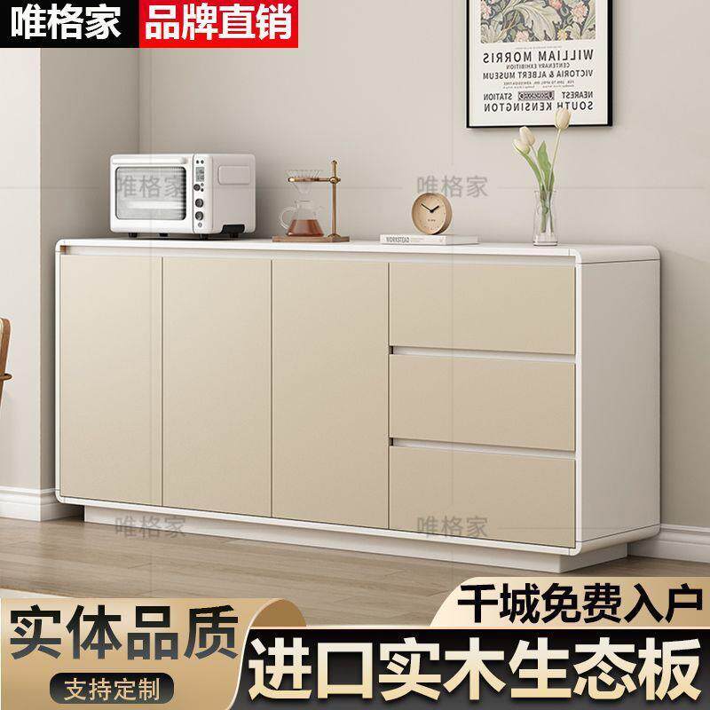 实木餐边柜客厅酒柜茶水柜厨房储物柜家用收纳柜橱柜斗柜子供应链