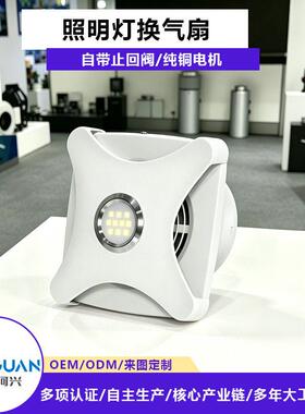 鸿冠换气扇带照明灯排气扇窗户式酒店卫生间排风扇静音设计