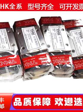 THK 导轨滑块 HSR8RM HSR10RM HSR12RM HSR SHS SRS 15 R RM 全新