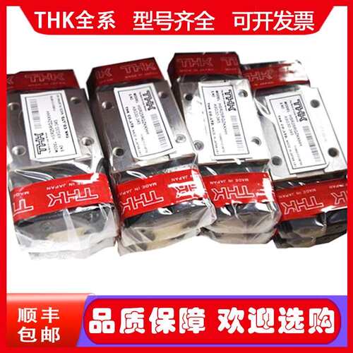 THK 导轨滑块 HSR8RM HSR10RM HSR12RM HSR SHS SRS 15 R RM 全新