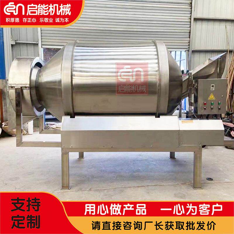 调味茶喷香精喷果汁烘干搅拌一体机红茶绿茶乌龙茶加香调味机