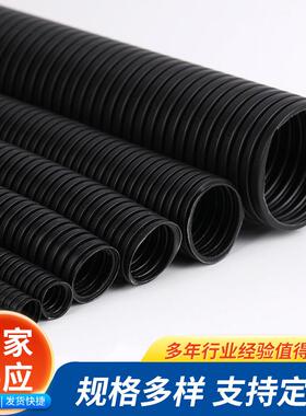 PP阻塑燃A料5波纹管TUY D34.可开口电线保护管汽车线束穿线软管