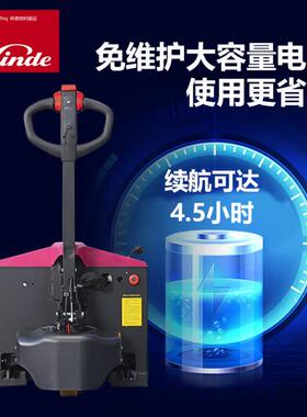 Linde林德叉车电动地牛1.5吨24V65AH铅酸电池托盘搬运叉车MT15-EC