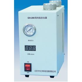 GH-200高纯氢发生器/氢气发生器/气相色谱用/