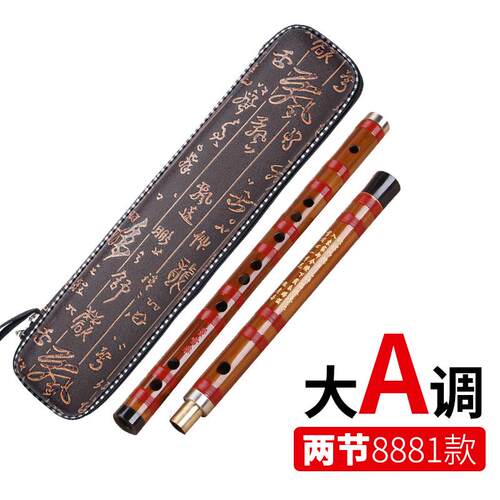 正品灵盛器董学笛华长笛8者881长笛竹横笛初学长笛练习长笛C乐def