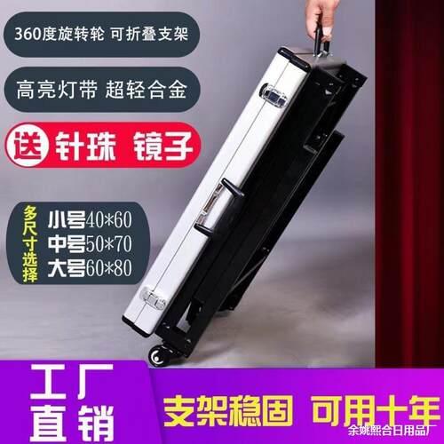 加厚合金便携式夜市摆摊神器耳环地摊箱多功能可折叠饰品展示架桌