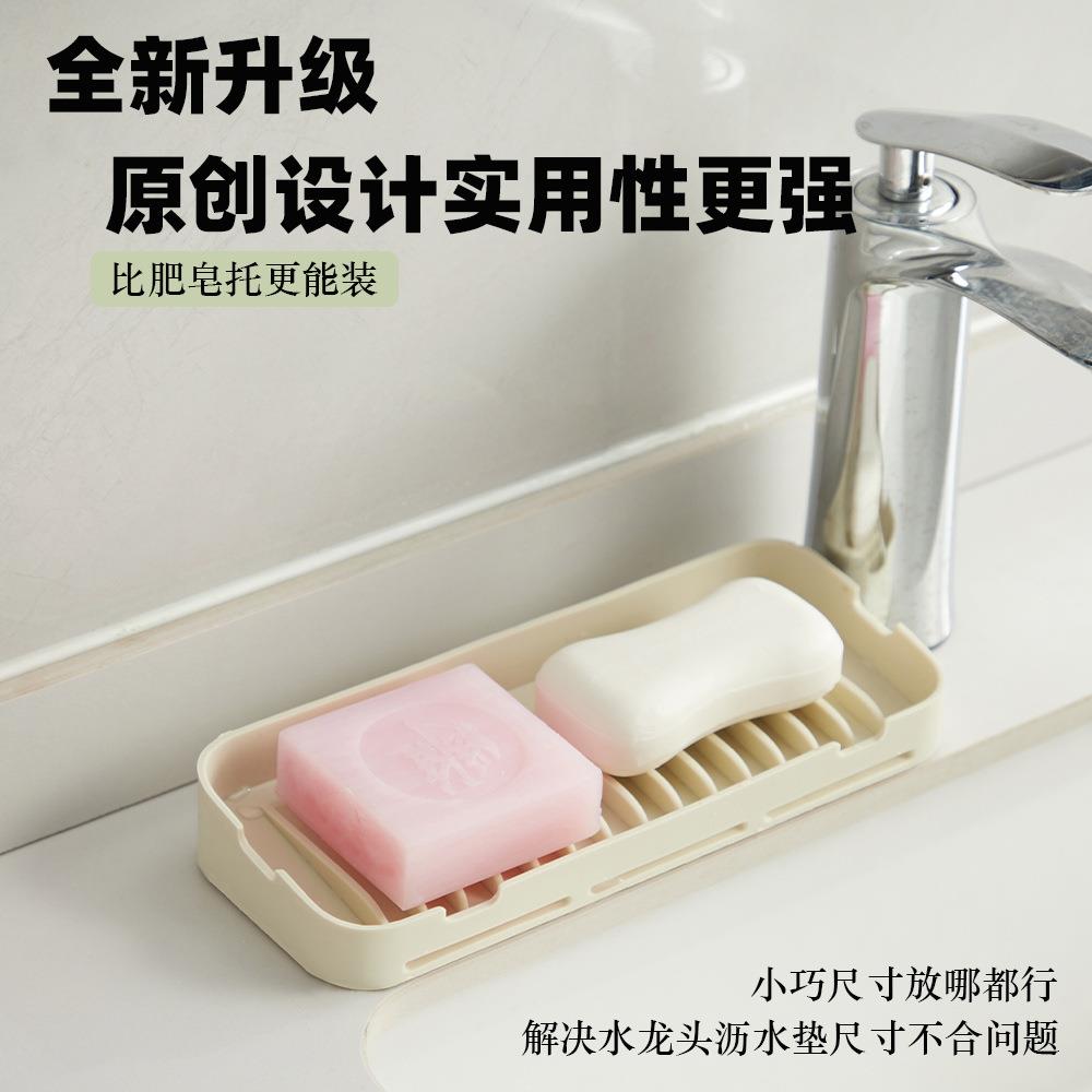 吸盘式加高斜坡厨房硅胶防溅沥水垫浴室收纳置物垫防滑肥皂托盘