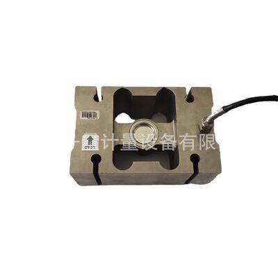 IL合金钢称重传感器平台称重500kg750kg大台面传感器灌装称重