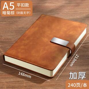运动会奖品实用奖励高初中老师送学生实用礼物比赛纪念品定制礼品
