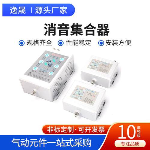 气动消声器真空降噪静音消音器电磁阀排水排气过滤新型盒式消声器