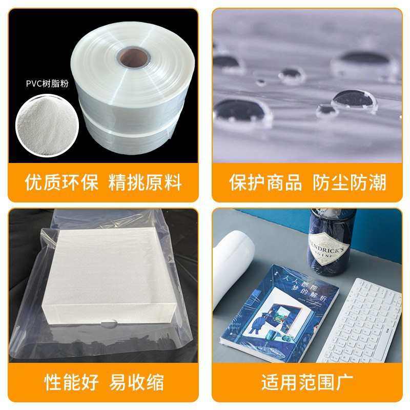 定制PVC本白桶状卷膜塑封膜蓝色收缩紧固加韧工业产品包装热缩膜,办公设备/耗材/相关服务,塑封膜,淘宝优惠券,粉丝福利购,淘宝优惠卷