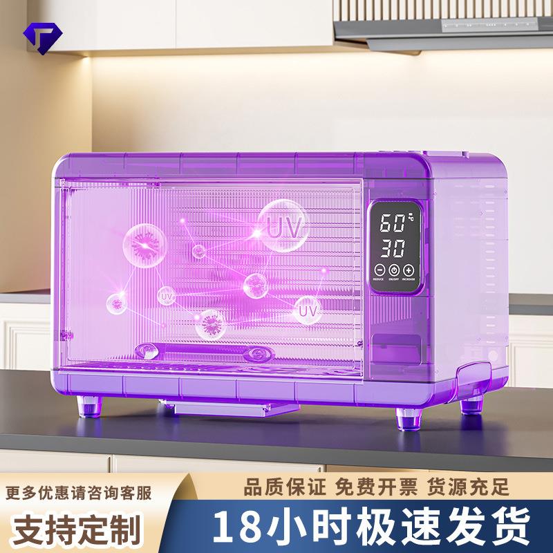 多功能碗架桌面式碗筷消毒柜子家用烘干沥水储物架防尘收纳置物架