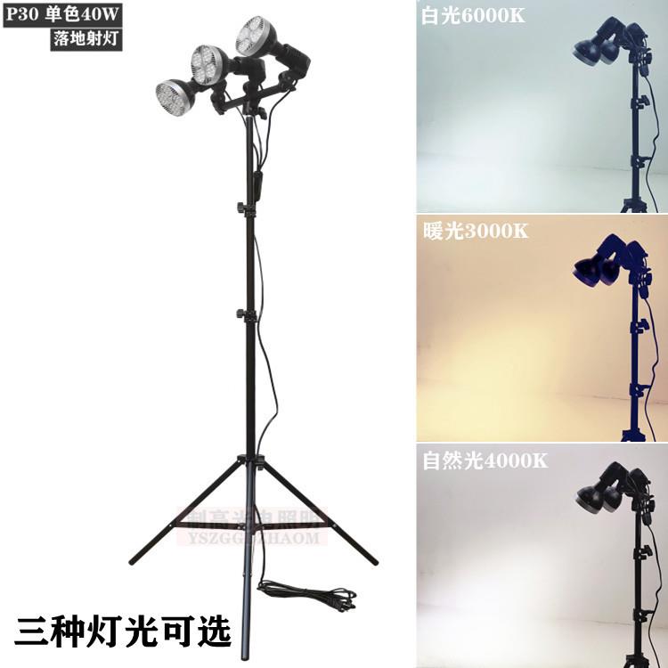 落地射灯超亮补光工作室展会商用专业服装拍照双头旋转立式多功能
