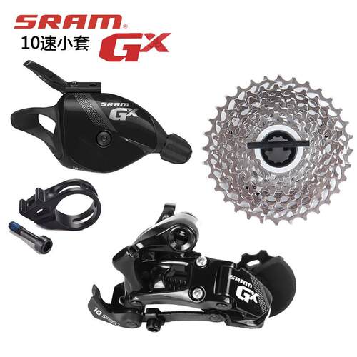 速联SRAM GX 10速指拨 短腿后拨登山车折叠车罩件X5X7X9 1030飞轮