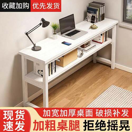 电脑桌简约书桌家用公桌台式窄桌家用卧室学习桌长条公桌加厚