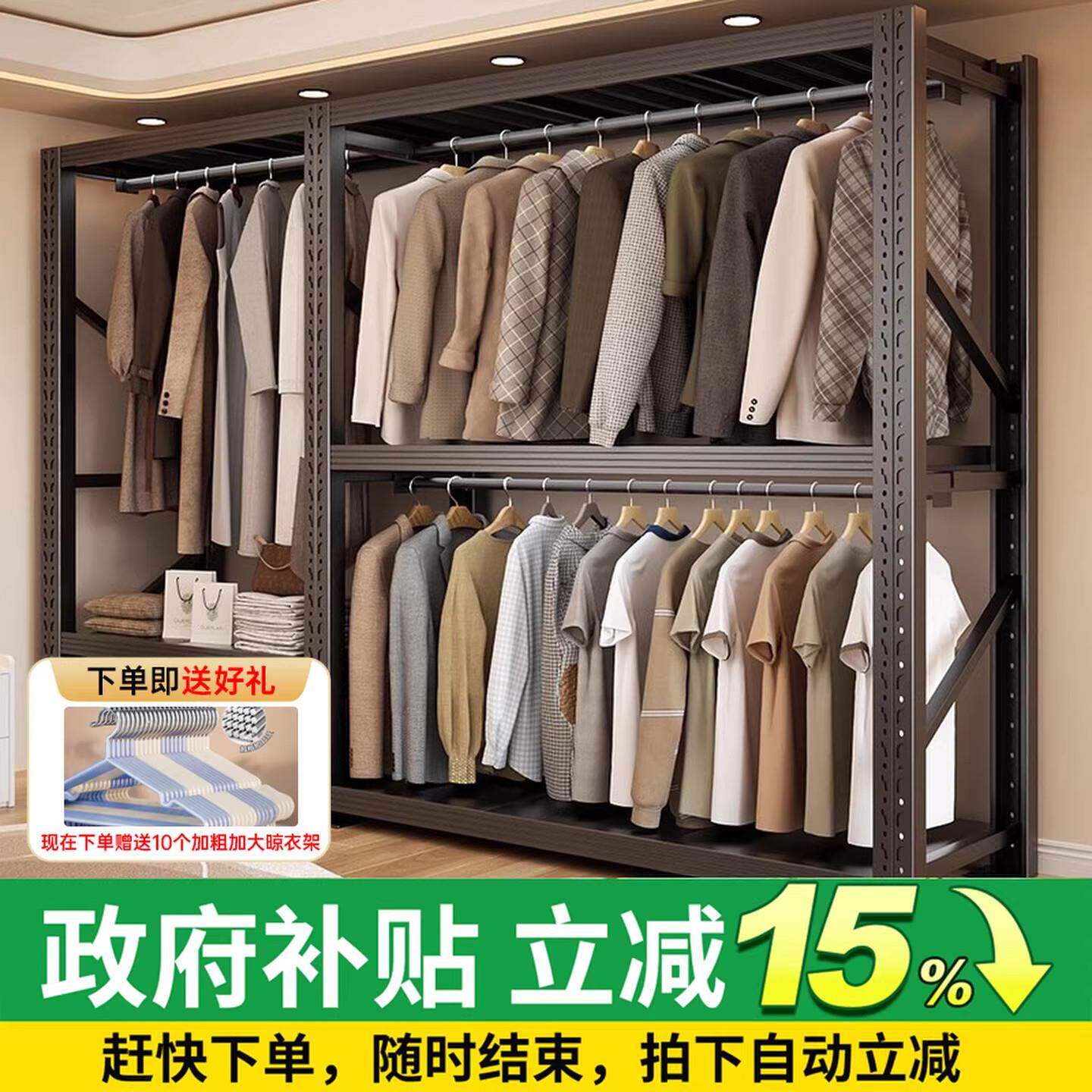 货架衣柜货柜金属挂衣服架子服装展示架洞洞板衣架开放式挂衣架子