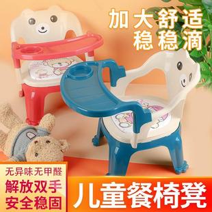 儿童椅子靠背椅带餐盘叫叫椅子宝宝吃饭餐椅小孩用餐桌椅卡通椅子