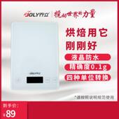 乔立C500烘焙电子秤家用小型高精度0.1精准食物克秤小称器料理秤
