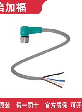 P+F倍缆线V1-W-2M-PVC加V1-G-2M-PVC福