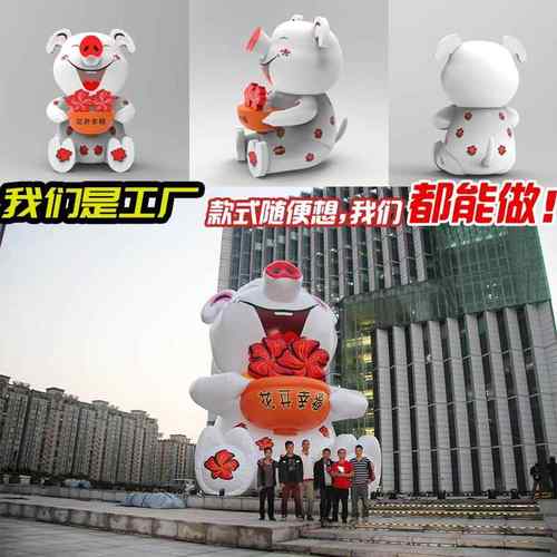 卡通气模广州塔充气大型猪卡通模型户外大型装置艺术美陈商业IP
